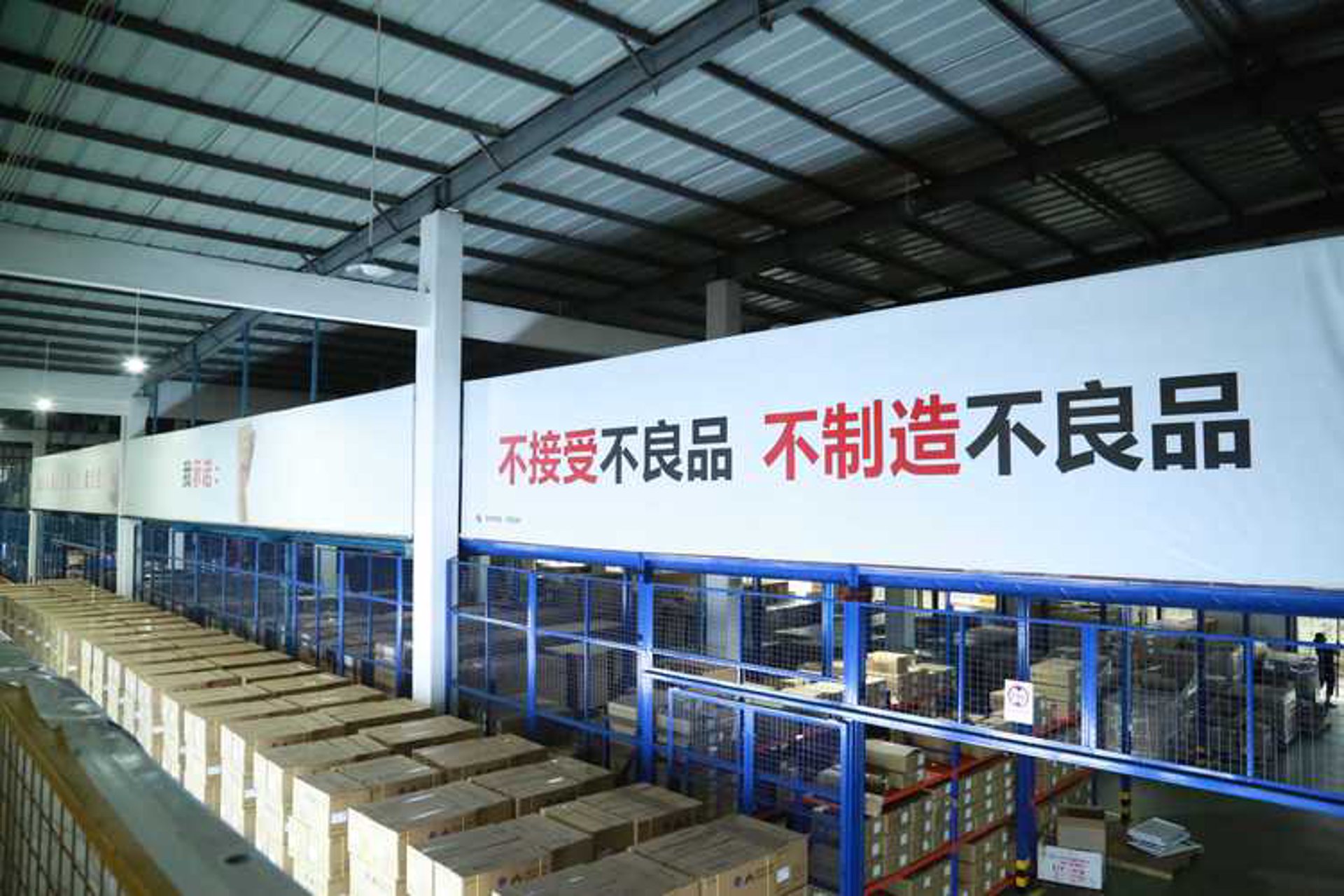 马德利电器